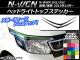AP إåɥ饤ȥȥåץƥå ܥĴ ۥ N-WGN JH1/JH2 / 2013ǯ11 ٤20顼 AP-CF488 1å(2)