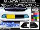 եȥХѡȥƥå ܥĴ ۥ N-WGN JH1/JH2  2013ǯ112016ǯ05 ٤20顼 1å(2) AP-CF490