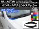ܥͥåȥȥƥå ܥĴ ۥ N-WGN/N-WGN JH1/JH2 / 2013ǯ11 ٤20顼 1å(2) AP-CF495