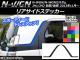 AP ꥢɥƥå ܥĴ ۥ N-WGN/N-WGN JH1/JH2 / 2013ǯ11 ٤20顼 AP-CF503 1å(2)