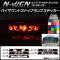 ϥޥȥȥåץץƥå ܥĴ ۥ N-WGN JH1/JH2 / ٤20顼 ץ롼2 AP-CF507