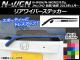 AP ꥢ磻ѡƥå ܥĴ ۥ N-WGN/N-WGN JH1/JH2 / 2013ǯ11 ٤20顼 AP-CF508