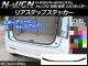 AP ꥢƥåץƥå ܥĴ ۥ N-WGN/N-WGN JH1/JH2 / 2013ǯ11 ٤20顼 AP-CF510