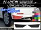 AP ꥢХѡƥå ܥĴ ۥ N-WGN JH1/JH2 / 2013ǯ11 ٤20顼 AP-CF514 1å(2)
