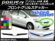 AP եȥ륹ƥå ܥĴ ȥ西 ץꥦ ZVW40/ZVW41  2011ǯ052014ǯ11 ٤20顼 AP-CF519