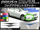 AP եȥƥå ܥĴ ȥ西 ץꥦ ZVW40/ZVW41  2011ǯ052014ǯ11 ٤20顼 AP-CF524 1å(2)