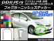 ե˥å她ƥå ܥĴ ȥ西 ץꥦ ZVW40/ZVW41  2011ǯ052014ǯ11 ٤20顼 1å(2) AP-CF525