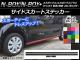 AP ɥȥƥå ܥĴ ۥ N-BOX/N-BOX+ JF1/JF2 / 2011ǯ12 ٤20顼 AP-CF536 1å(4)