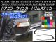 ɥߥ顼󥫡ȥॹƥå ܥĴ ۥ N-BOX/+//+ JF1/JF2 / 2011ǯ12 ٤20顼 1å(2) AP-CF542