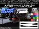 ɥߥ顼١ƥå ܥĴ ۥ N-BOX/+//+ JF1/JF2 / 2011ǯ12 ٤20顼 1å(2) AP-CF544
