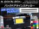 Хåɥ饤󥹥ƥå ܥĴ ۥ N-BOX/N-BOX+ JF1/JF2 / 2011ǯ12 ٤20顼 1å(2) AP-CF546