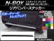AP ꥢХѡƥå ܥĴ ۥ N-BOX JF1/JF2 / 2011ǯ12 ٤20顼 AP-CF553
