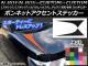 AP ܥͥåȥȥƥå ܥĴ ۥ N-BOX/+//+ JF1/JF2 / 2011ǯ12 ٤20顼 AP-CF565 1å(2)