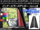 ʡԥ顼ƥå ܥĴ ۥ N-BOX/+//+ JF1/JF2 / 2011ǯ12 ٤20顼 1å(2) AP-CF576