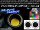 ɥ󥯥ۥƥå ܥĴ ۥ N-BOX/+//+ JF1/JF2 / 2011ǯ12 ٤20顼 1å(4) AP-CF578