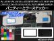 Х˥ƥߥ顼ƥå ܥĴ ۥ N-BOX/+//+ JF1/JF2 / 2011ǯ12 ٤20顼 1å(2) AP-CF579