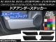 AP ɥƥå ܥĴ ۥ N-BOX/+//+ JF1/JF2 / 2011ǯ12 ٤20顼 AP-CF584 1å(4)