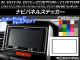 ʥӥѥͥ륹ƥå ܥĴ ۥ N-BOX/+//+ JF1/JF2 / 2011ǯ12 ٤20顼 AP-CF587