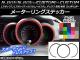 ᡼󥰥ƥå ܥĴ ۥ N-BOX/+//+ JF1/JF2 / 2011ǯ12 ٤20顼 1å(3) AP-CF589
