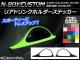 ꥢɥ󥯥ۥƥå ܥĴ ۥ N-BOX/N-BOX JF1/JF2 / 2011ǯ12 ٤20顼 1å(2) AP-CF590