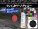 󥯥Сƥå ܥĴ ۥ N-BOX/+//+ JF1/JF2 / 2011ǯ12 ٤20顼 AP-CF593