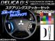 ƥ󥰥ƥåå ܥĴ ߥĥӥ ǥꥫD5 CV1W/CV2W/CV4W/CV5W 2007ǯ01 ¦ƥ󥰥å̵ ٤20顼 AP-CF618
