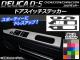 AP ɥåƥå ܥĴ ߥĥӥ ǥꥫD5 CV1W/CV2W/CV4W/CV5W 2007ǯ01 ٤20顼 AP-CF619 1å(4)