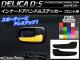 ʡɥϥɥ륹ƥå ܥĴ ߥĥӥ ǥꥫD5 CV1W/CV2W/CV4W/CV5W 2007ǯ01 ٤20顼 1å(2) AP-CF620