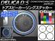 ɥԡ󥰥ƥå ܥĴ ߥĥӥ ǥꥫD5 CV1W/CV2W/CV4W/CV5W 2007ǯ01 ٤20顼 1å(6) AP-CF623