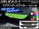 AP ɥƥå ܥĴ ե ߥĥӥ ǥꥫD5 CV1W/CV2W/CV4W/CV5W 2007ǯ01 ٤20顼 AP-CF624 1å(2)