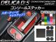 󥽡륹ƥå ܥĴ ߥĥӥ ǥꥫD5 CV1W/CV2W/CV4W/CV5W 2007ǯ01 ٤20顼 1å(6) AP-CF625