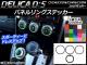 ѥͥ󥰥ƥå ܥĴ ߥĥӥ ǥꥫD5 CV1W/CV2W/CV4W/CV5W 2007ǯ01 ٤20顼 1å(4) AP-CF626