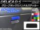 ֥ܥåϥɥ륹ƥå ܥĴ ߥĥӥ ǥꥫD5 CV1W/CV2W/CV4W/CV5W 2007ǯ1 ٤20顼 AP-CF627