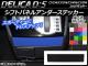 եȥѥͥ륢ƥå ܥĴ ߥĥӥ ǥꥫD5 CV1W/CV2W/CV4W/CV5W 2007ǯ1 ٤20顼 AP-CF633
