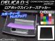 ܥåʡƥå ܥĴ ߥĥӥ ǥꥫD5 CV1W/CV2W/CV4W/CV5W 2007ǯ1 ٤20顼 AP-CF635