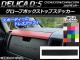 AP ֥ܥåȥåץƥå ܥĴ ߥĥӥ ǥꥫD5 CV1W/CV2W/CV4W/CV5W 2007ǯ1 ٤20顼 AP-CF637