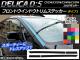 AP եȥɥȥॹƥå ܥĴ 1 ߥĥӥ ǥꥫD5 CV1W/CV2W/CV4W/CV5W 2007ǯ1 ٤20顼 AP-CF648 1å(4)