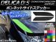 AP ܥͥåȥɥƥå ܥĴ ߥĥӥ ǥꥫD5 CV1W/CV2W/CV4W/CV5W 2007ǯ1 ٤20顼 AP-CF658 1å(2)