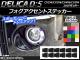եȥƥå ܥĴ ߥĥӥ ǥꥫD5 CV1W/CV2W/CV4W/CV5W 2007ǯ1 ٤20顼 1å(12) AP-CF663
