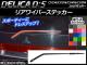 AP ꥢ磻ѡƥå ܥĴ ߥĥӥ ǥꥫD5 CV1W/CV2W/CV4W/CV5W 2007ǯ1 ٤20顼 AP-CF667