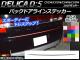 AP Хåɥ饤󥹥ƥå ܥĴ ߥĥӥ ǥꥫD5 CV1W/CV2W/CV4W/CV5W 2007ǯ1 ٤20顼 AP-CF670