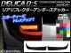 ꥢե쥯ƥå ܥĴ ߥĥӥ ǥꥫD5 CV1W/CV2W/CV4W/CV5W 2007ǯ1 ǥŬ ٤20顼 1å(2) AP-CF675