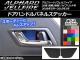 ドアハンドルパネルステッカー カーボン調 トヨタ アルファード/ヴェルファイア 20系 ハイブリッド可 選べる20カラー 入数：1セット(2枚) AP-CF681
