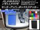 󥿡åѡܥåƥå ܥĴ ȥ西 ե/ե 20 / ϥ֥åɲ ٤20顼 AP-CF697