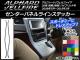 AP 󥿡ѥͥ饤󥹥ƥå ܥĴ ȥ西 ե/ե 20 / ٤20顼 AP-CF698 1å(2)