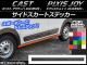 AP ɥȥƥå ܥĴ ϥ 㥹 ƥ / ȥ西 ԥ祤 C ٤20顼 AP-CF757 1å(2)