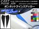 ܥͥåȥ饤󥹥ƥå ܥĴ 㥹 ƥ//ݡ / ԥ祤 C/F/S ٤20顼 1å(2) AP-CF774