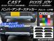 Хѡƥå ܥĴ եȡꥢ ϥ 㥹 ƥ / ȥ西 ԥ祤 C ٤20顼 1å(8) AP-CF792