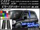 AP ԥ顼ƥå ܥĴ 㥹 ƥ//ݡ / ԥ祤 C/F/S ٤20顼 AP-CF823 1å(6)