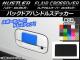 バックドアハンドルステッカー カーボン調 ハスラー MR31S/MR41S / フレアクロスオーバー MS31S/MS41S 選べる20カラー AP-CF855